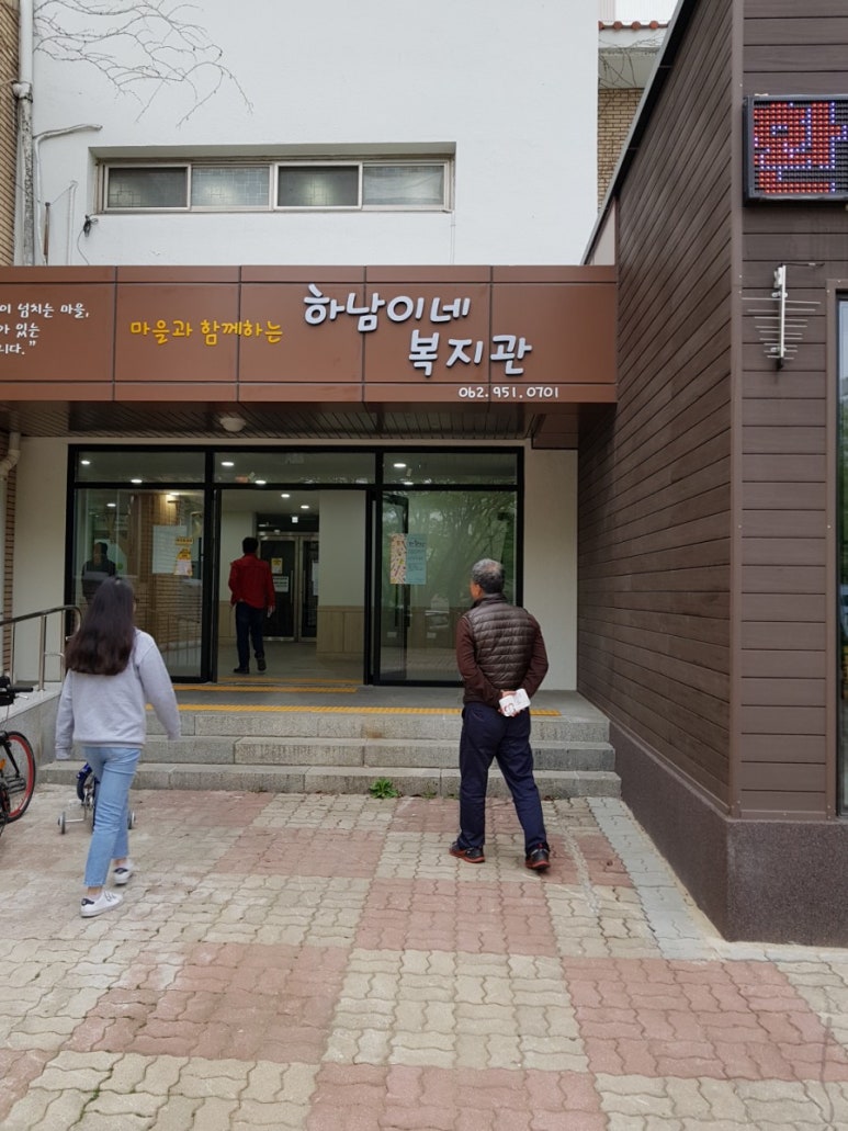 만물수리센타 이미지