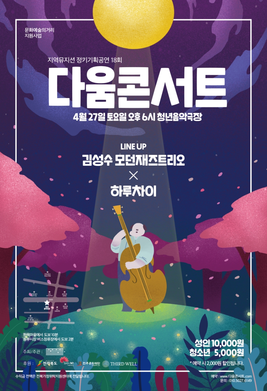 포풀라 이미지
