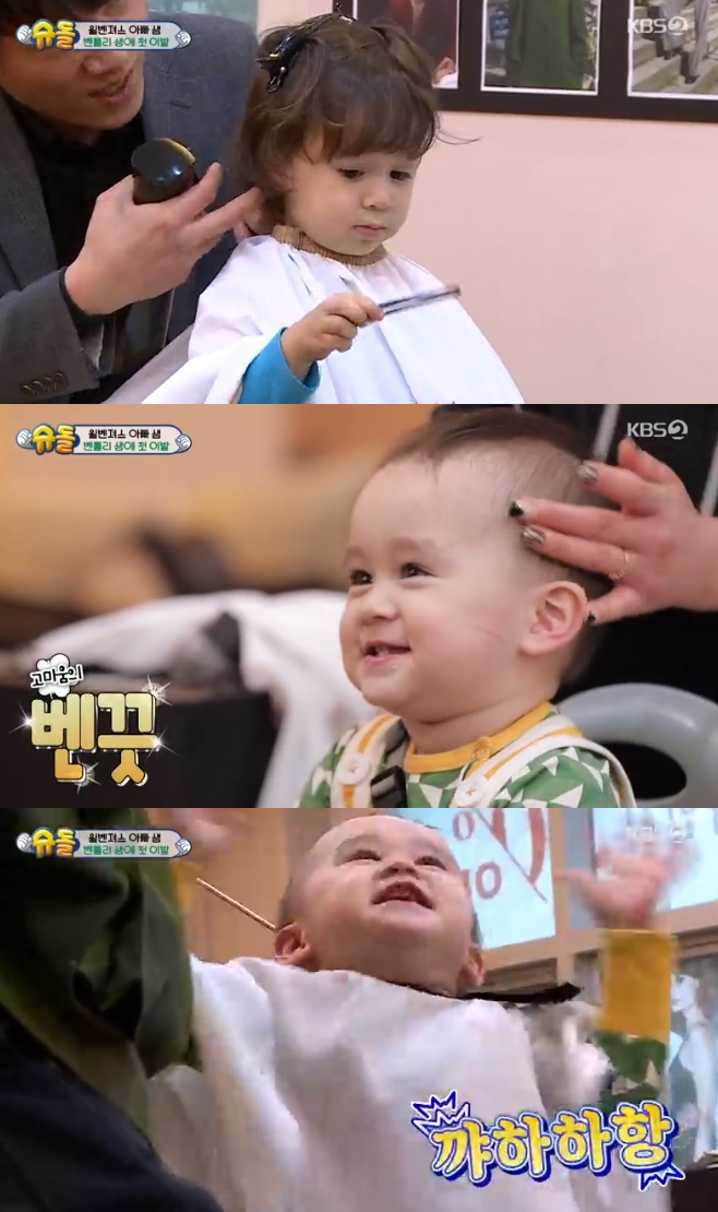 형제미장원 이미지