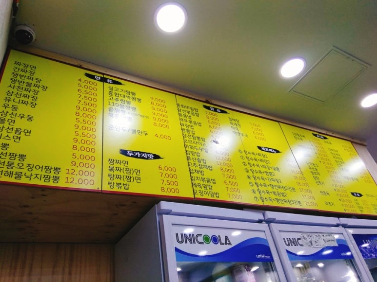 용궁중화요리 이미지