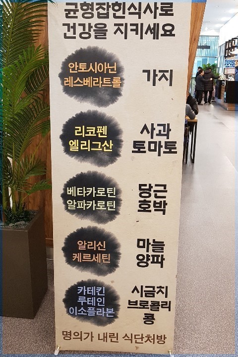 다담뜰 한식뷔페 이미지