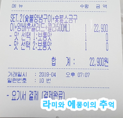 냠냠만덕 이미지