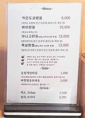 작은도쿄 이미지