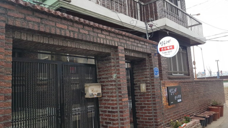 반도광고기획 이미지
