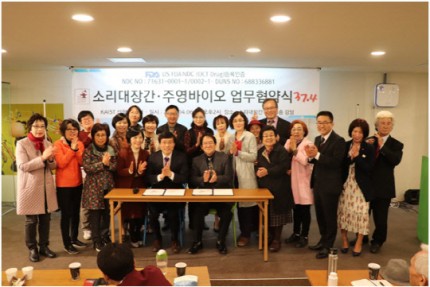 (주)주영 이미지