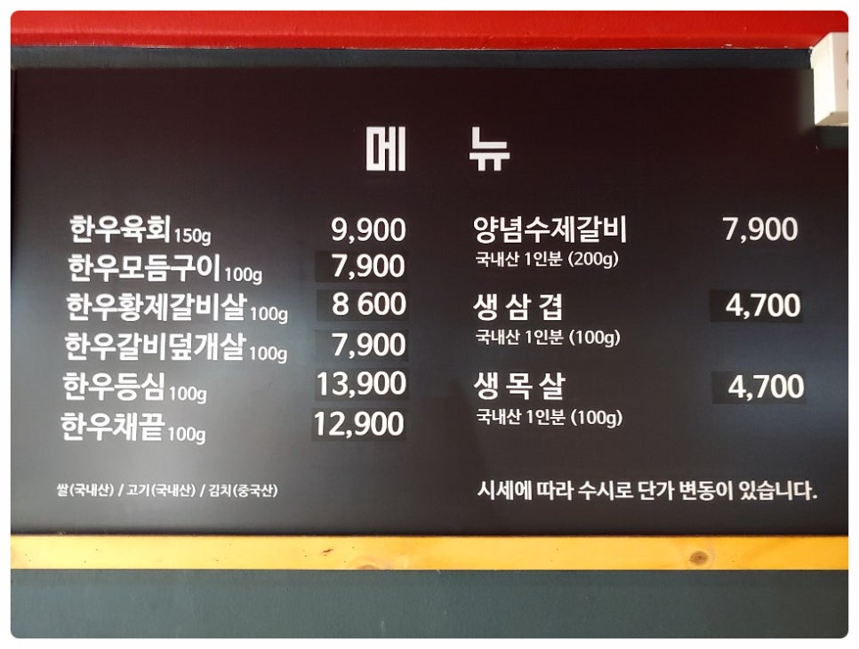 꿉다 이미지