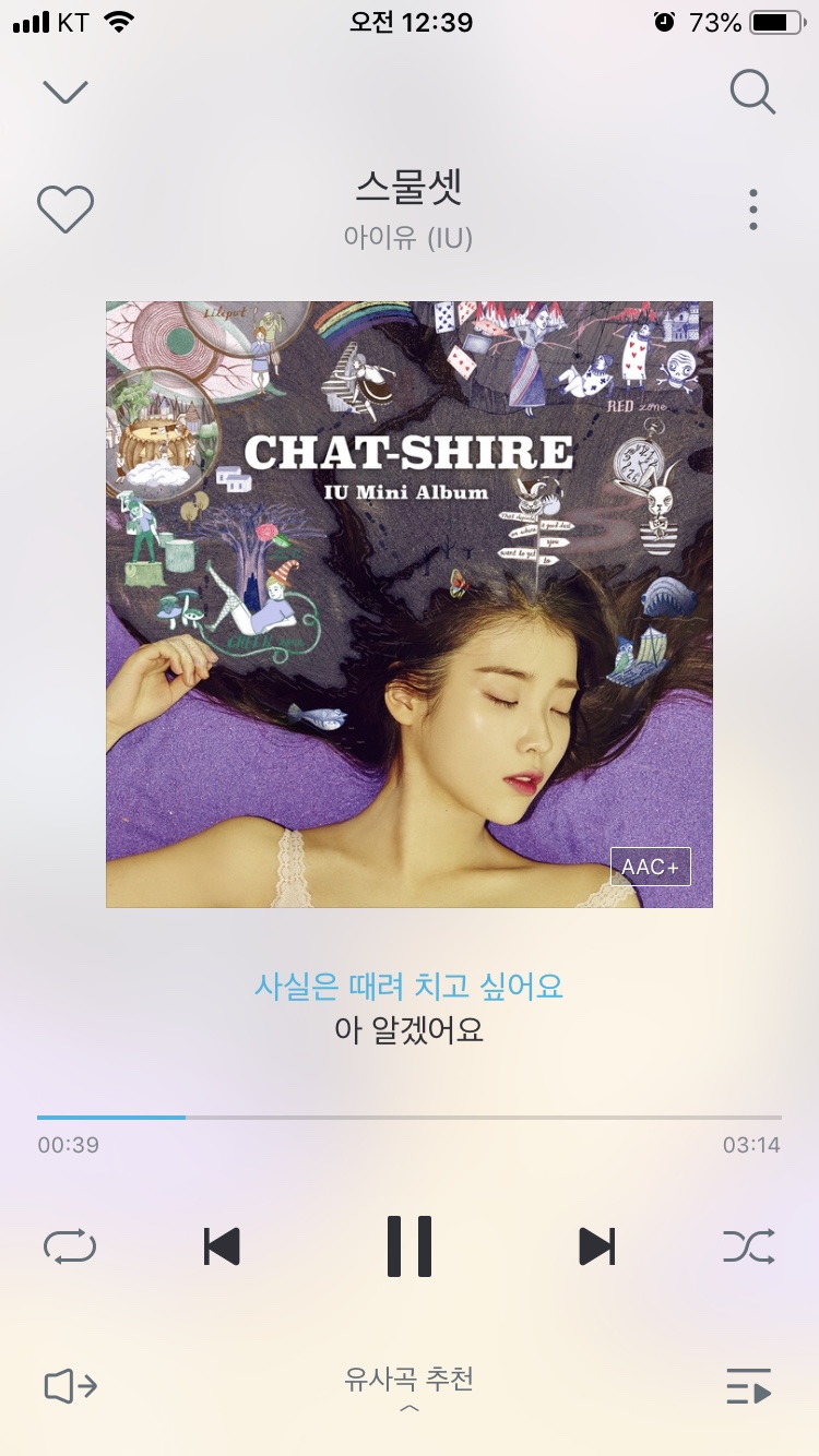 인생타코 이미지