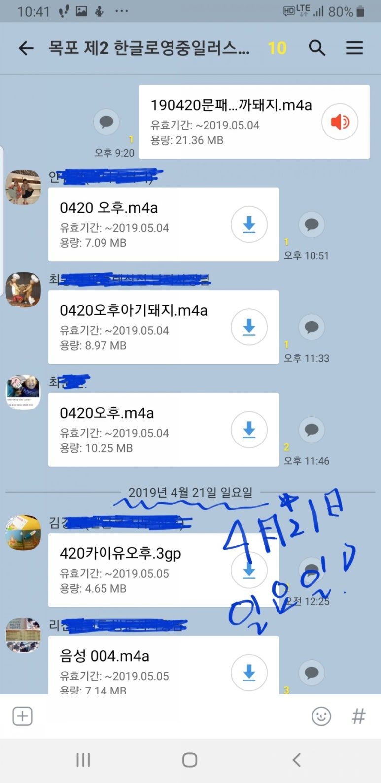 한글로영중일러스 이미지