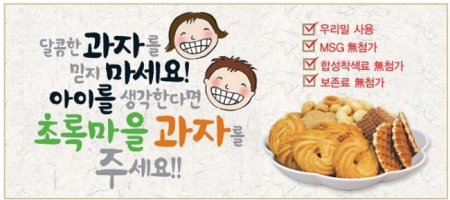 초록마을울산 이미지