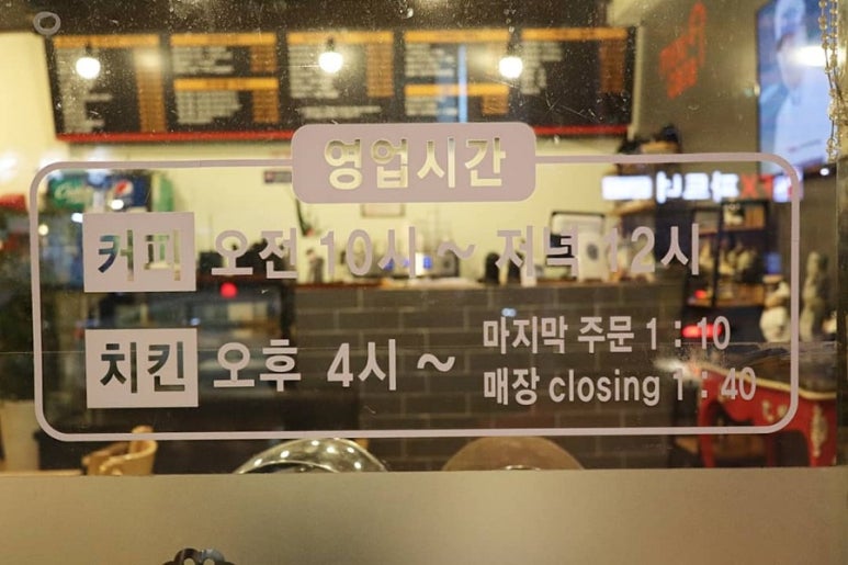멕시카나원주 이미지