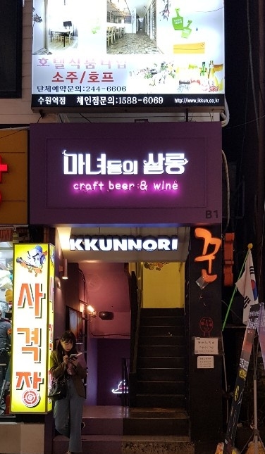 마녀들의살롱 이미지