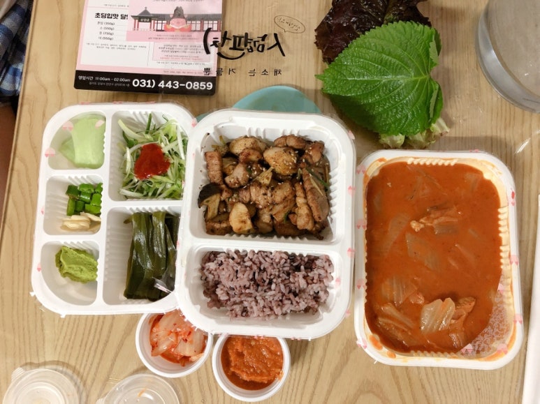 삼겹펀치 이미지