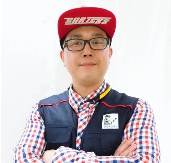 청소의달인 이미지