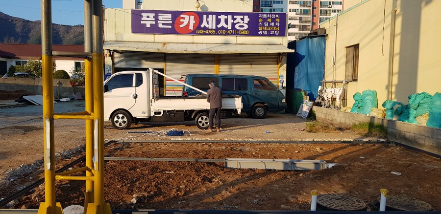 푸른카세차장 이미지