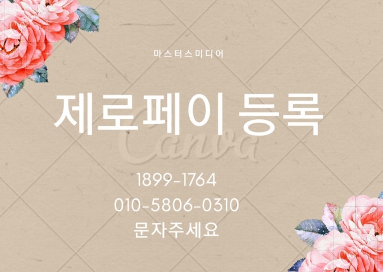 페이시M 이미지
