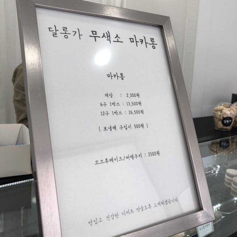 달롱가 이미지