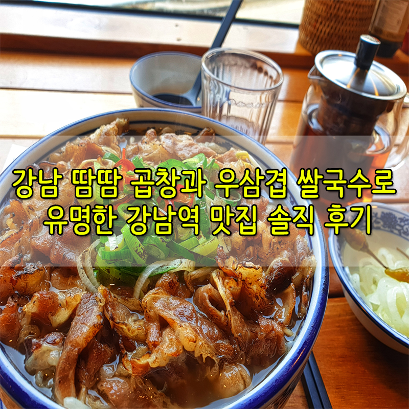 땀땀 이미지