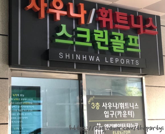 최정민에스테틱 이미지