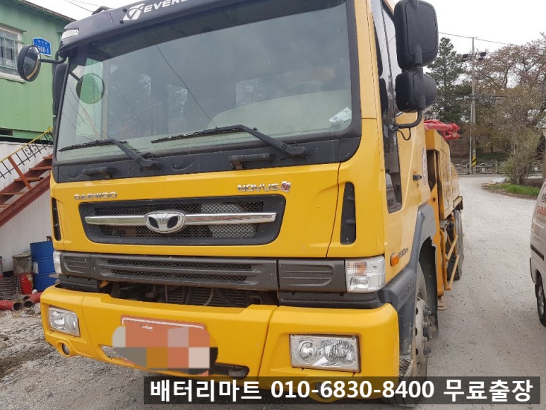 새로자동차배터리출장밧데리 이미지
