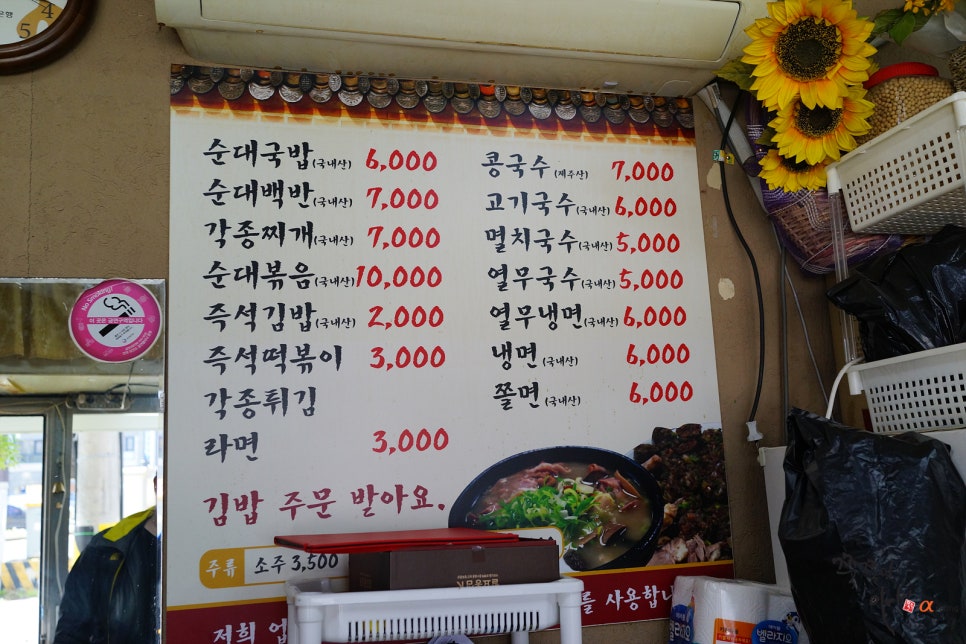 경화네국밥 이미지