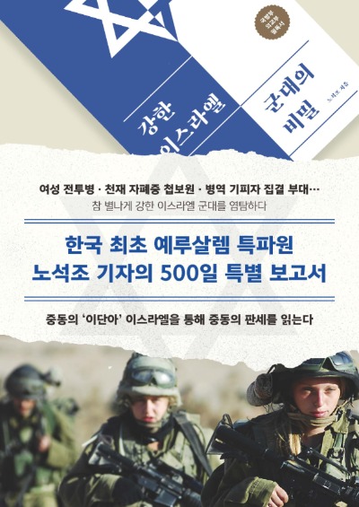 미크바 이미지