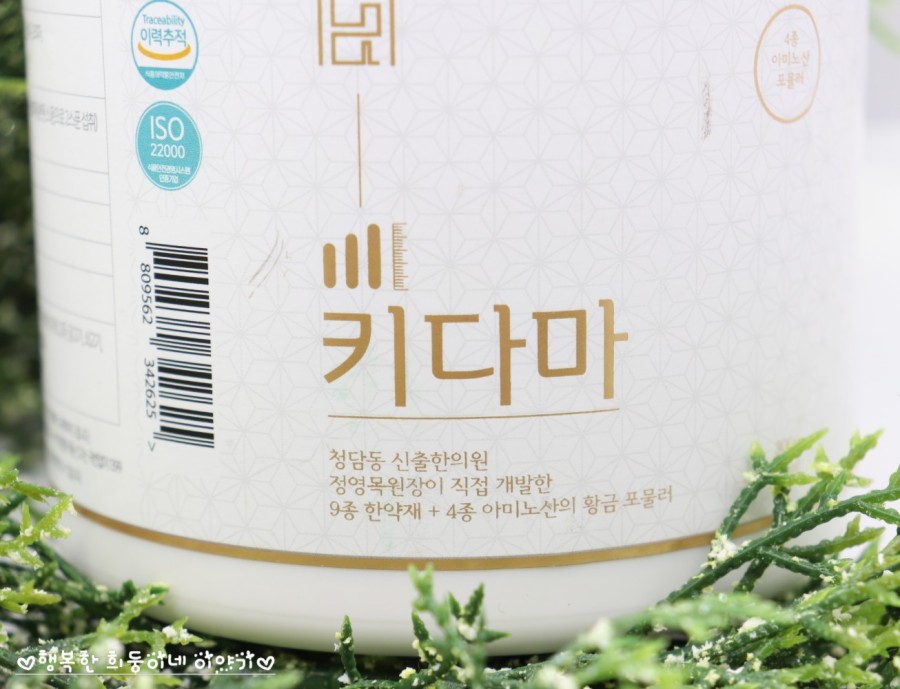 가온뉴트리케어 이미지