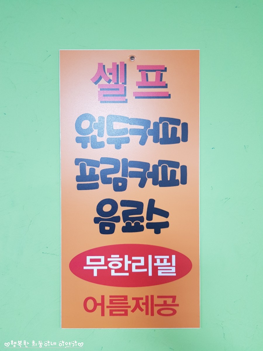 황실당구장 이미지