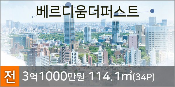 이화웰봄소아청소년과의원 이미지