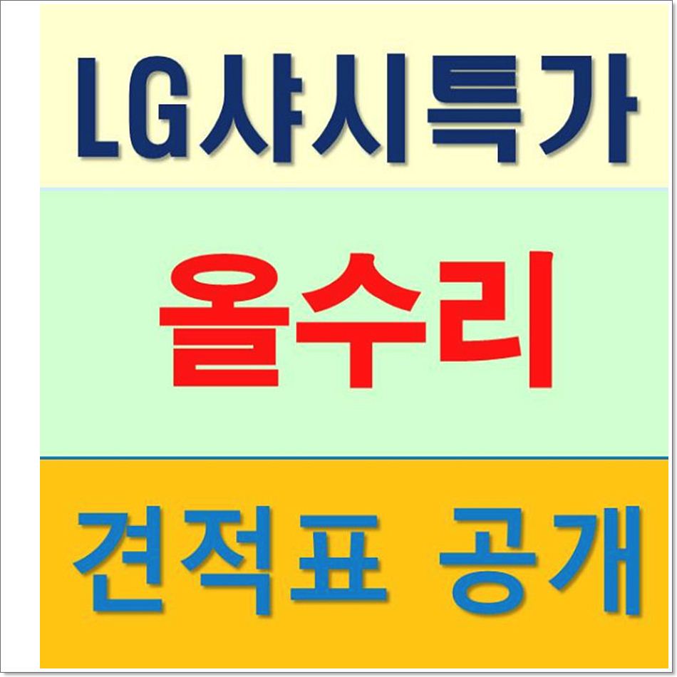 프리모인테리어 이미지