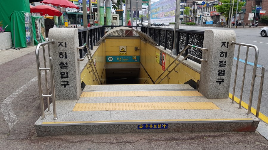 광주새롬공인중개사학원 이미지