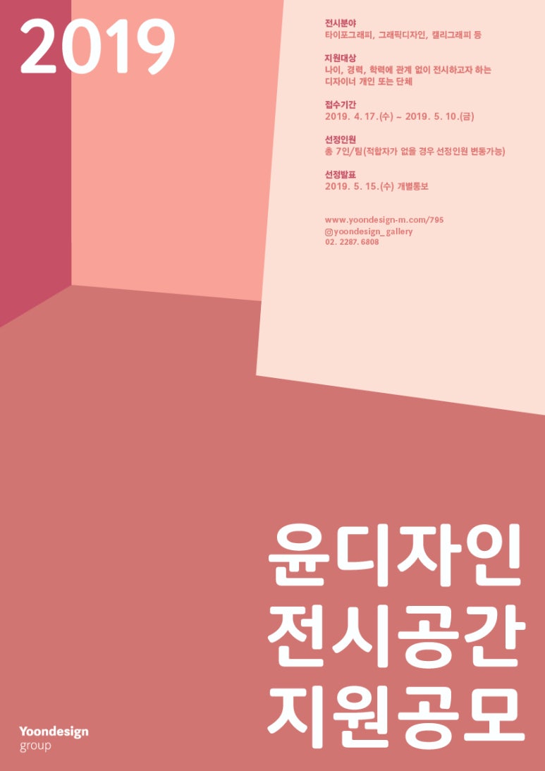 디자인윤 이미지