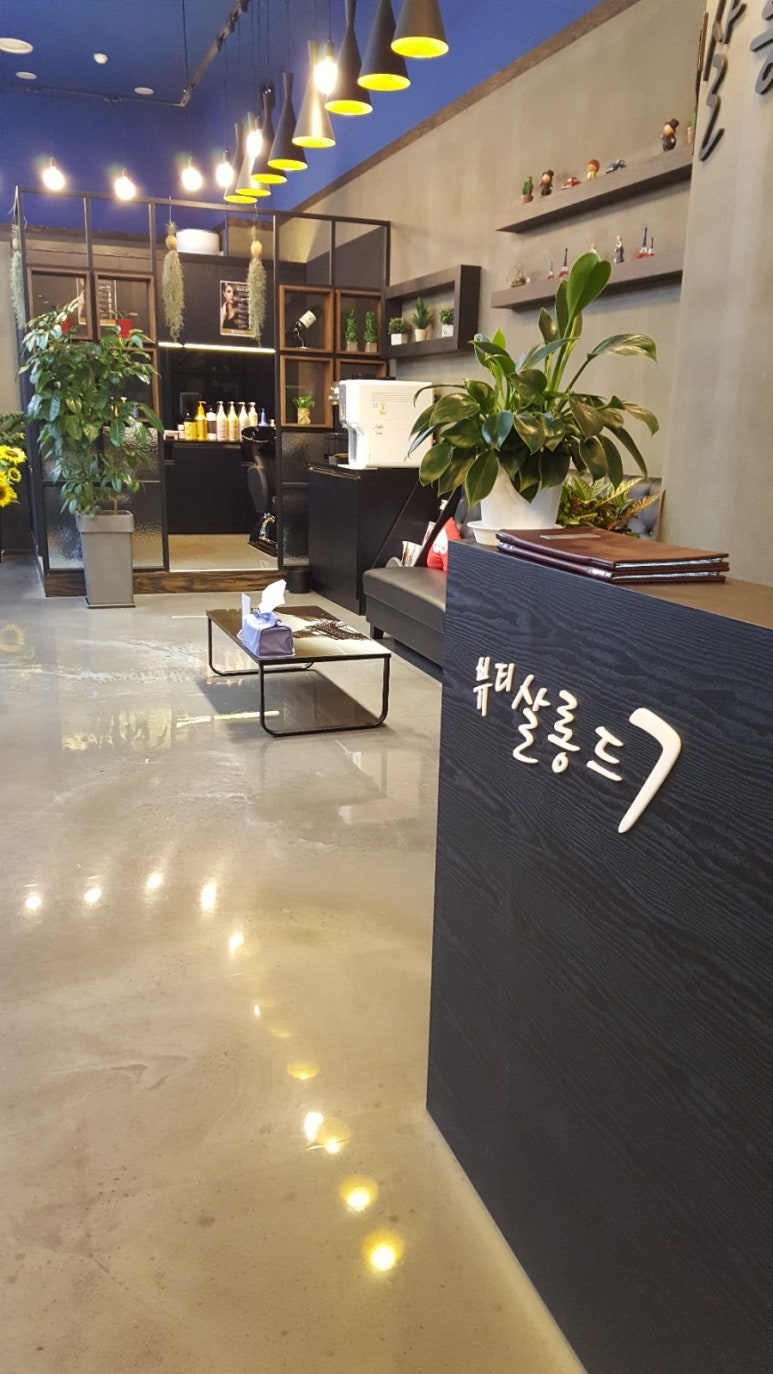 동탄이발관 이미지