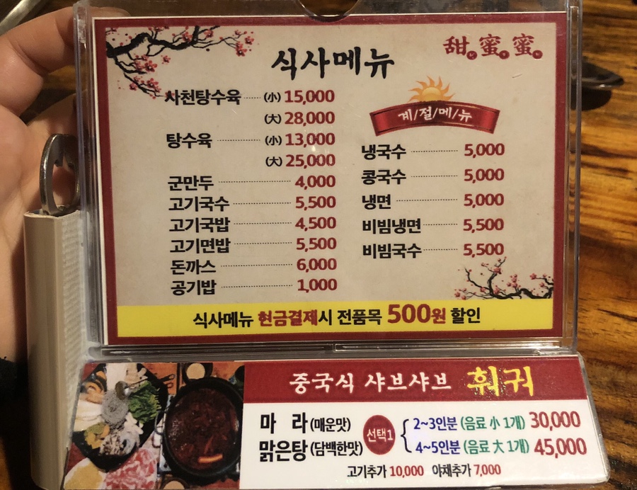 텐미미#2 이미지