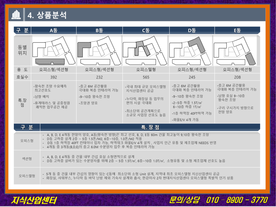 다산오피스디자인 이미지