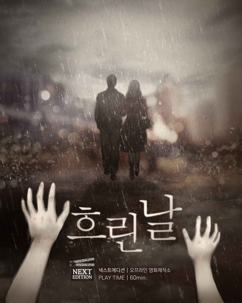 넥스트에디션강남 이미지