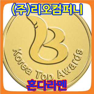 리오컴퍼니 이미지