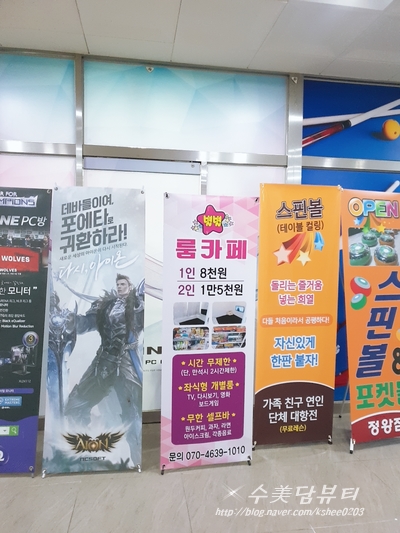 세븐스타코인노래연습장배곧신도시 이미지