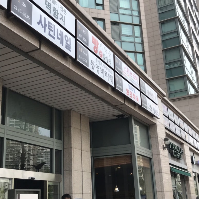 통영바라래 사진 5