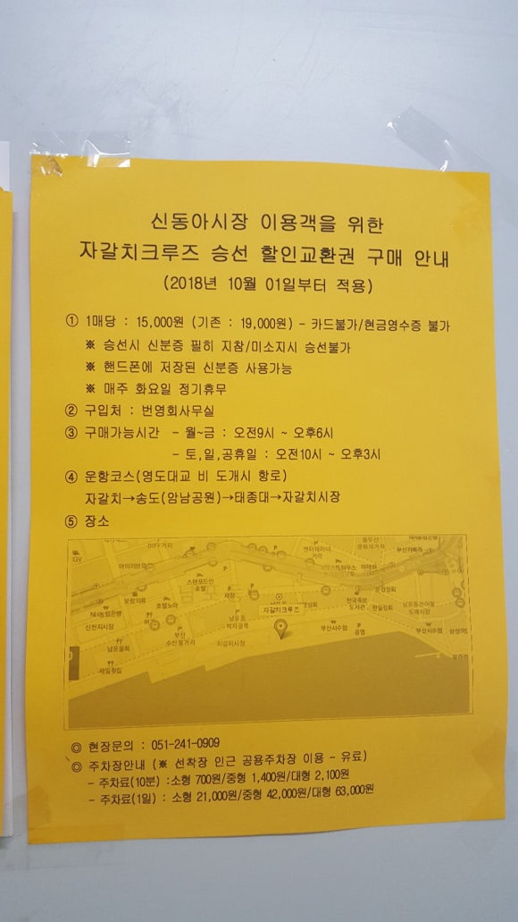 신동아반찬 이미지