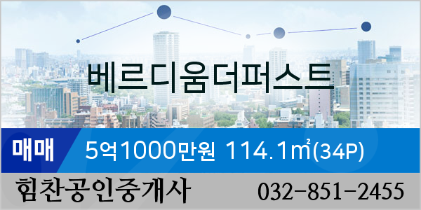 이화웰봄소아청소년과의원 이미지