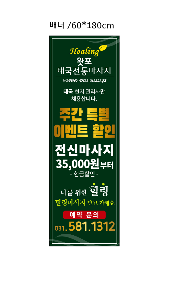 반도광고기획 이미지
