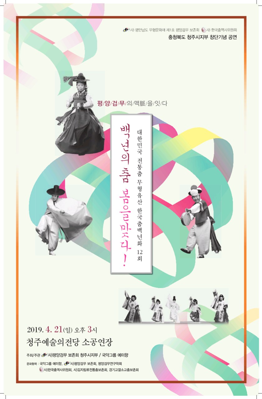 보떼헤어 이미지