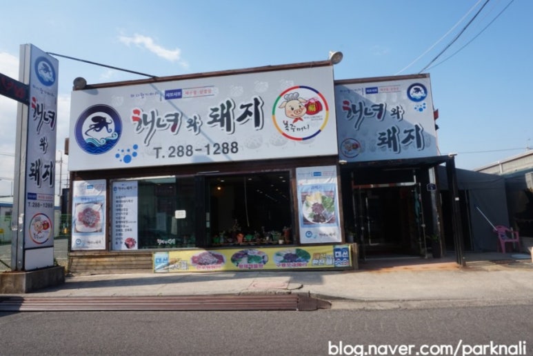 연암자동차공업사 이미지