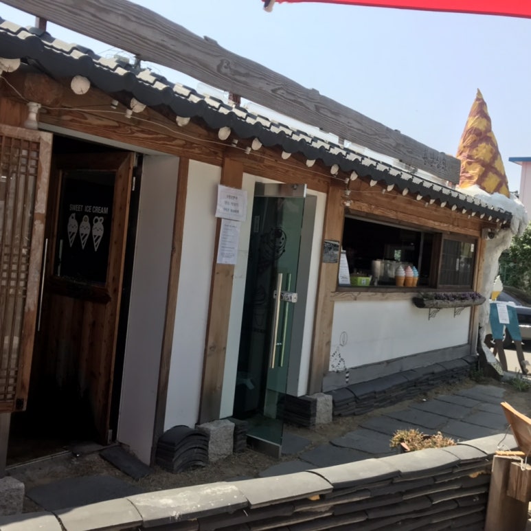 황남상회 이미지