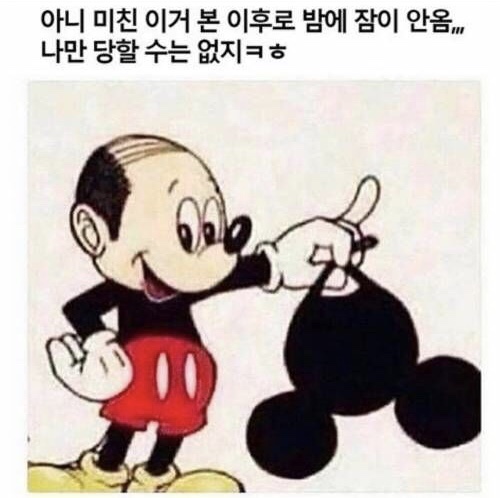 투마로우 이미지