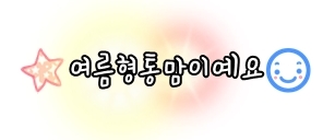 세이네이처 이미지