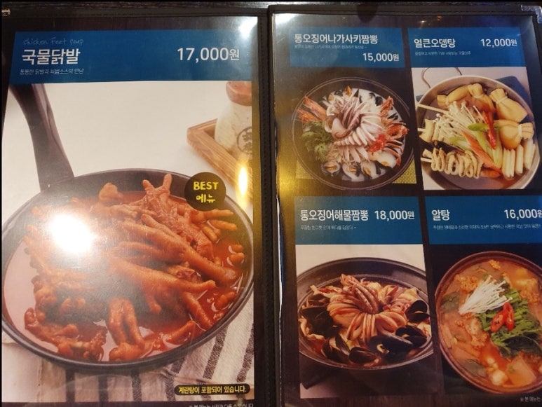 소주앤비어 이미지