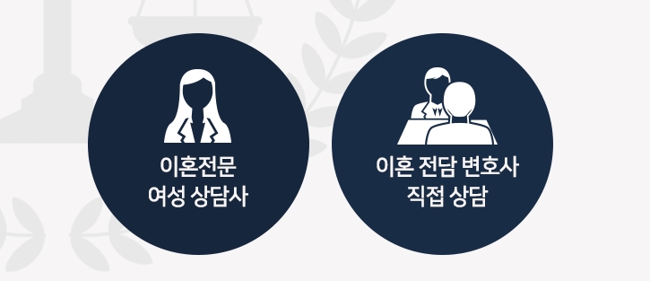 법무법인동해 이미지