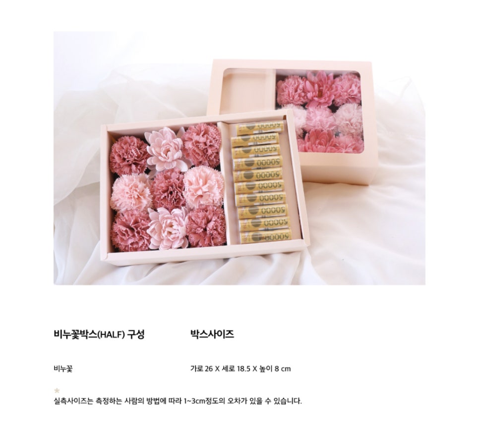 꽃다운플라워벤처컴퍼니 이미지