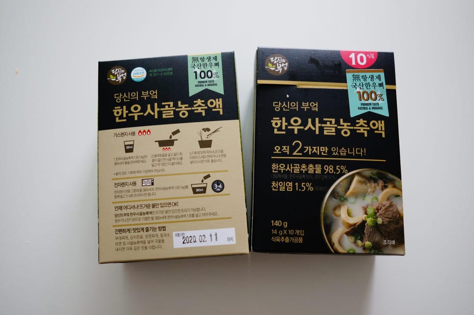 당신의부엌협동조합 이미지